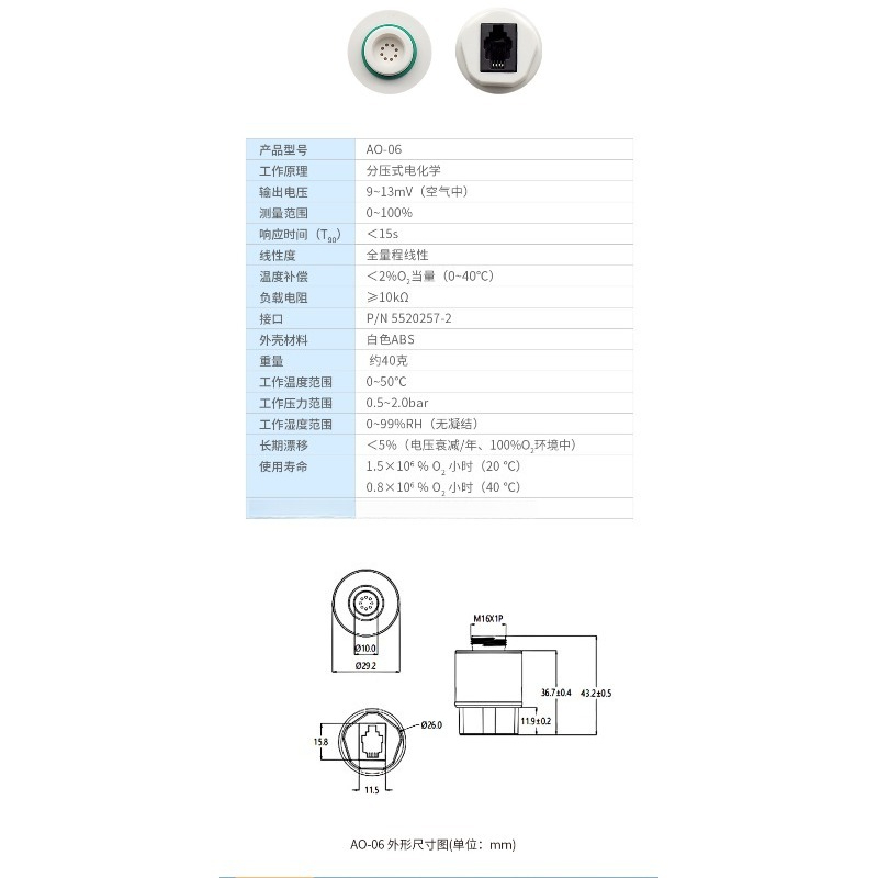 ASAIR AO-06 oksijen sensörü, M - Oxygen Sensor Cell Replacement incelemesi ve fiyatı