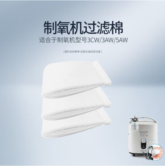 10 adet Yuyue Oksijen Konsantr - Oxygen Concentrator Filter Intake incelemesi ve fiyatı
