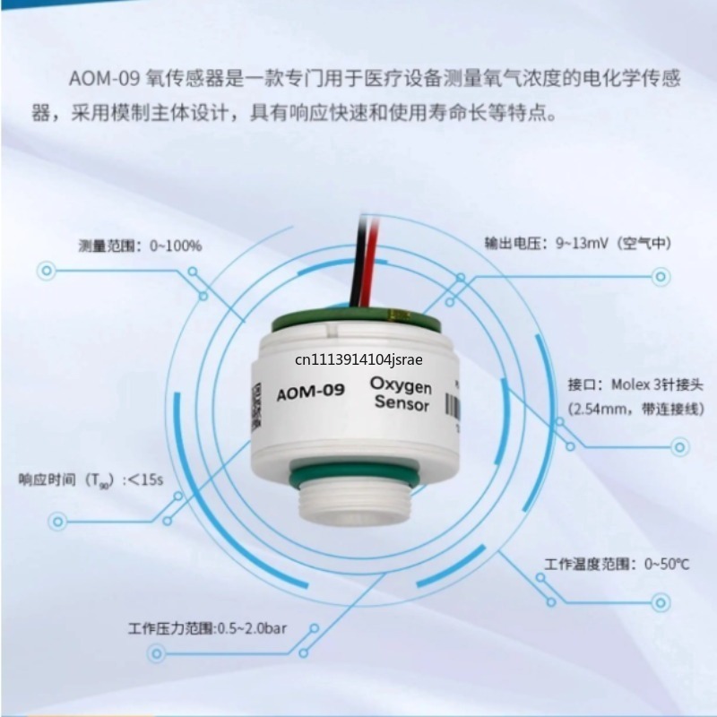 AOM-09 Oksijen Sensörü için, I - Oxygen Sensor Cell Replacement incelemesi ve fiyatı