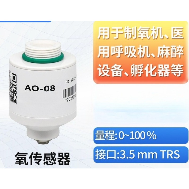 AO-08 Oksijen Sensörü, Tıbbi V - Oxygen Sensor Cell Replacement incelemesi ve fiyatı