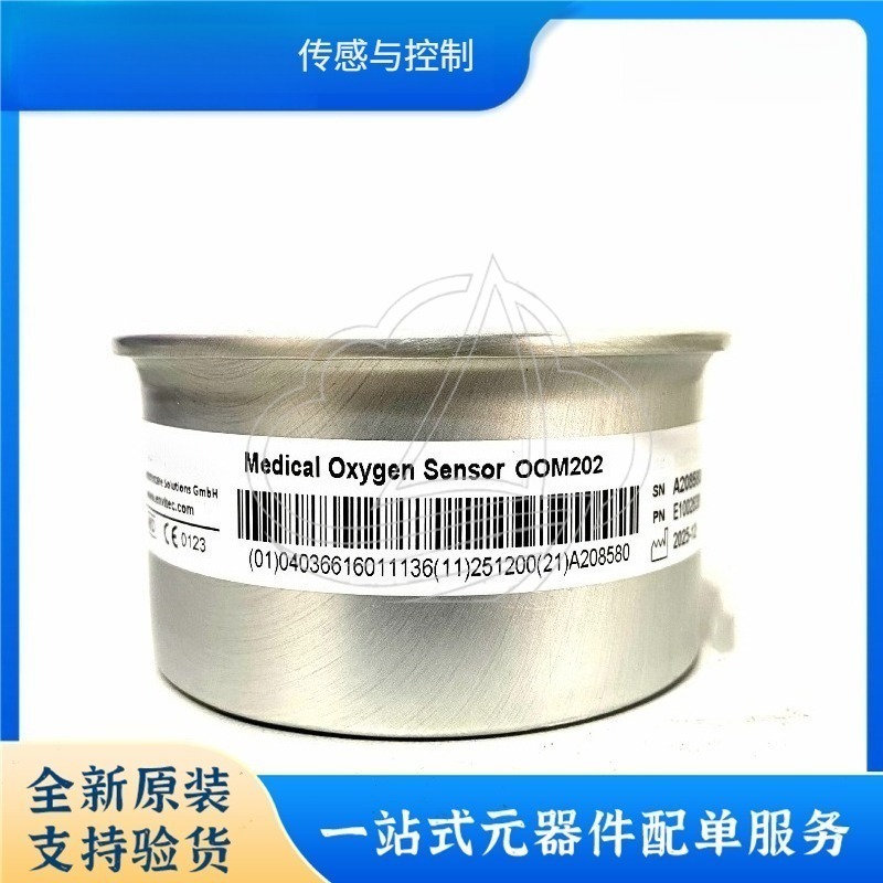 Orijinal OOM202 Oksijen Sensör - Oxygen Sensor Cell Replacement incelemesi ve fiyatı