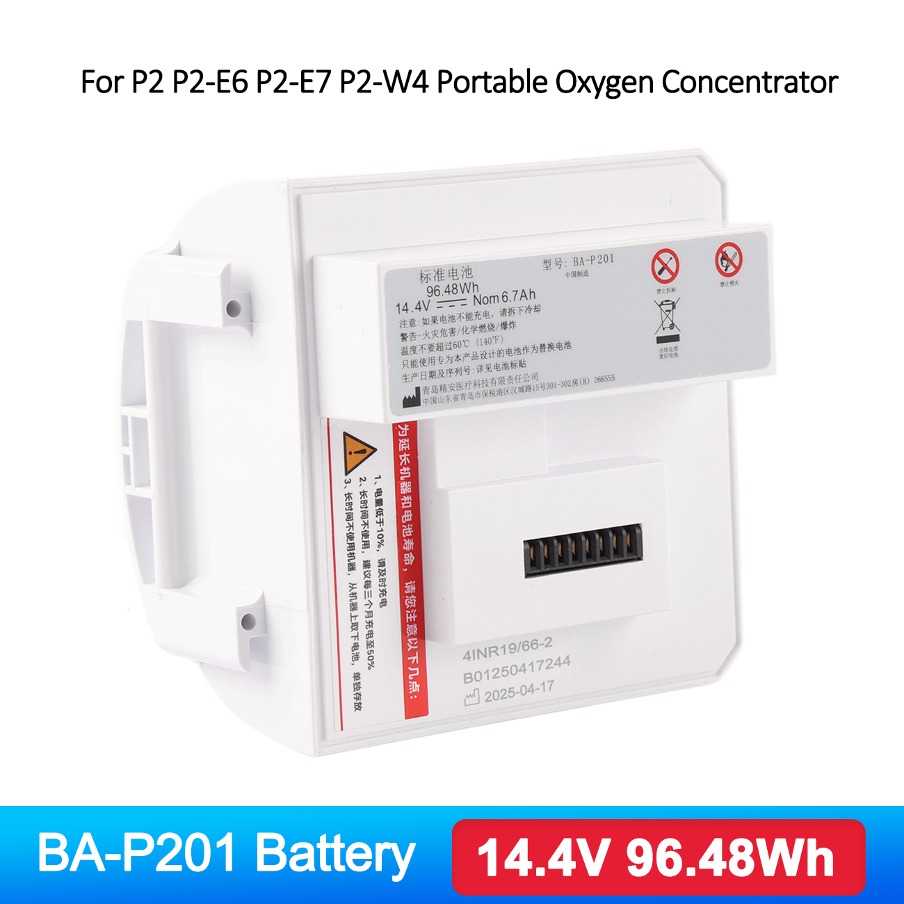 BA-P201 BA-P200 Rhythm Healthc - Portable Oxygen Concentrator Battery incelemesi ve fiyatı